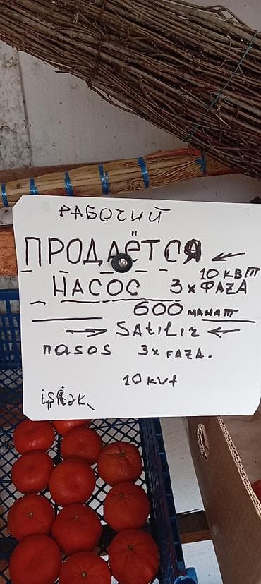 Nasos, Suvarma üçün, quraşdırılma Səthi, İşlənmiş