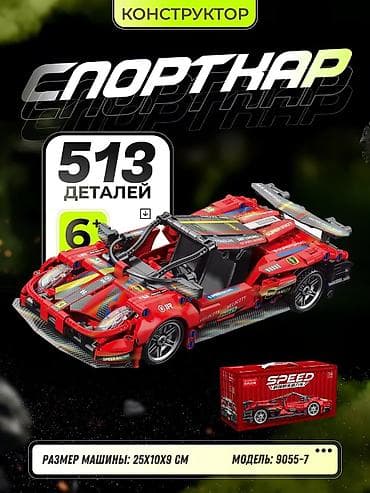 Konteynir leqo 488pcs Diqqət Çatdırılma bir gün ərzində rayonlar