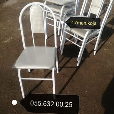 виза кипр: Mətbəx üçün, Yeni, Qatlanmayan, Stul — 29