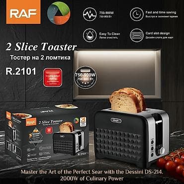 raf satilir: Toster Raf, rəng - Qara, Yeni, Pulsuz çatdırılma — 1