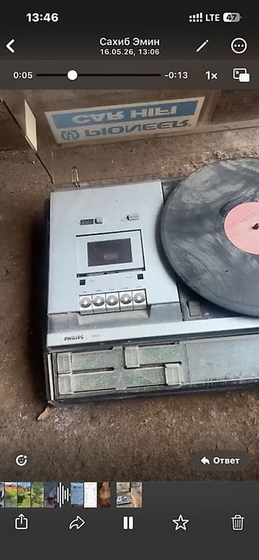20 s: PHILIPS 953 – kombinə edilmiş ev audio sistemi - Quruluş: vinil — 4