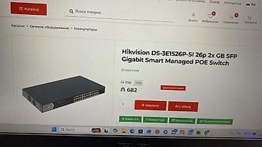 Hikvision DS-3E1526P-SI – Smart Managed PoE Gigabit kommutator — 3