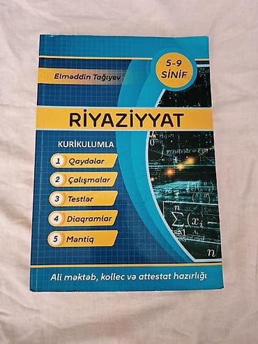 quran kitabı: Elməddin Tağıyevin riyaziyyat kitabı.Qiymət 6 manat.✅️(12 — 1