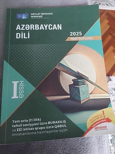 Testlər: Azərbaycan dili Testlər 11-ci sinif, DİM, 1-ci hissə — 1