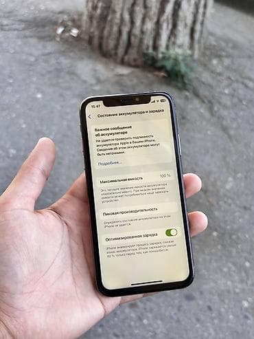 avto dinamik: IPhone Xs, Qızılı — 4