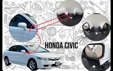 Cüt, Honda Civic, Ödənişli çatdırılma