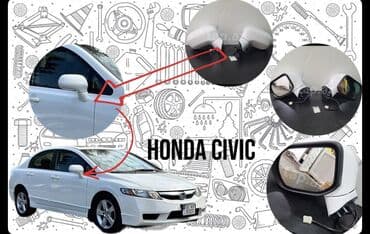 диски на хонду срв: Cüt, Honda Civic, Ödənişli çatdırılma — 1