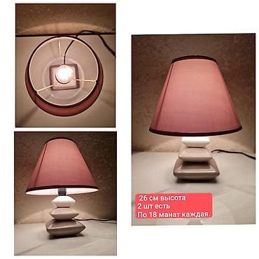 Masaüstü abajur – 26 sm hündürlükdə. - Parça abajur: tünd