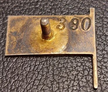 Deputat nisani — 2