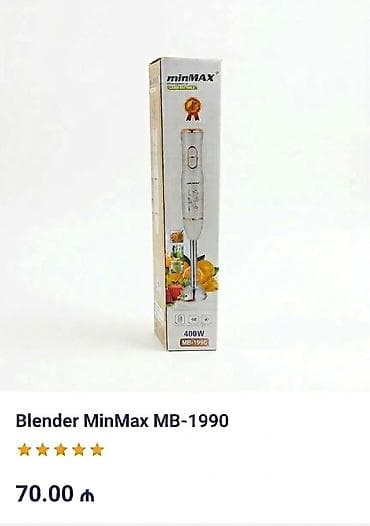 Blender minMAX – əl blenderi Texniki göstəricilər: - Güc: 400W - lalafo.az -da Blender minMAX – əl blenderi Texniki göstəricilər: - Güc: 400W -