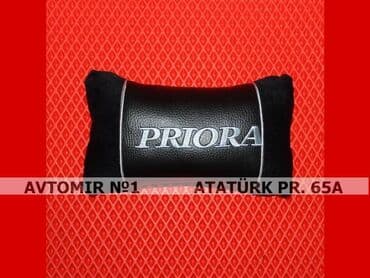 Priora n8 yastiq 🚙🚒 ünvana və bölgələrə ödənişli çatdırılma 💳birkart lalafo.az -da Priora n8 yastiq 🚙🚒 ünvana və bölgələrə ödənişli çatdırılma 💳birkart