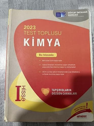 Məhsul: 2023 Test Toplusu – Kimya (I hissə), Dövlət İmtahan Mərkəzi — 1