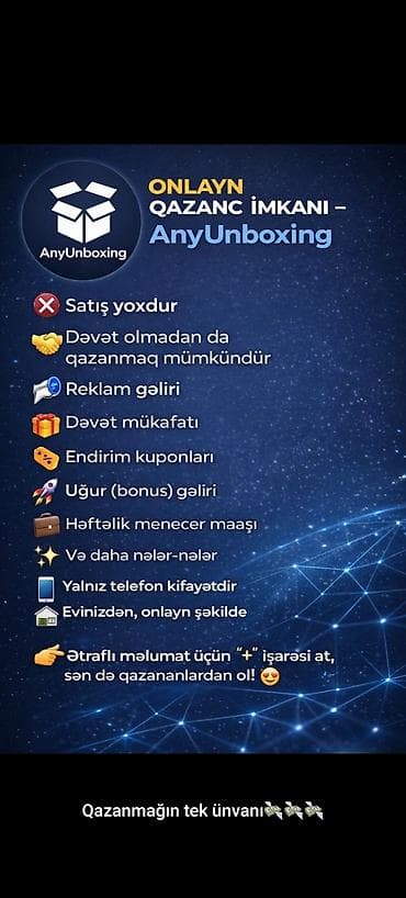 online is vakansiya: Onlayn gəlir imkanı – AnyUnboxing - Evdən çıxmadan, yalnız telefonla — 2