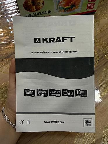 firin pizza: Kraft, airfryer Yenidir, 2 defe ishlenilib Pizza, keks, toyuq — 9