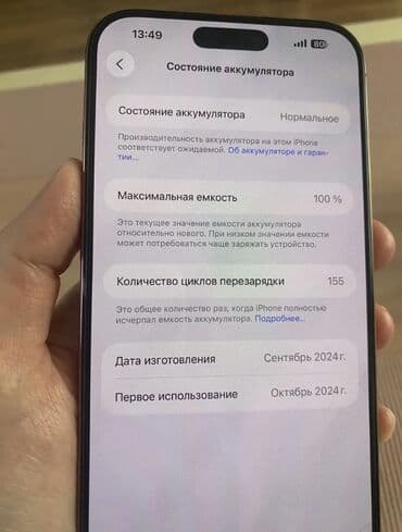 iphone 13 pro max 2 ci el: IPhone 16 Pro Max, 256 GB, Desert Titanium, Sənədlərlə — 5