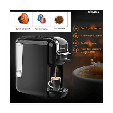 çirkab su: Qəhvə maşını Sonashi, Su qabı ilə, Yeni — 2