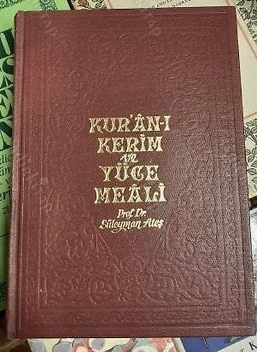 Dini kitablar: Məhsul: “KUR’ĀN-İ KERİM və YÜCƏ MEĀLİ” – Doç. Dr. Süleyman Ateş — 5