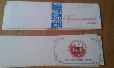 продам велотренажер: К вниманию коллекционеров. Продам советские буклеты. Один буклет 5 — 8