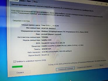 💻 Toshiba Satellite C655 Satılır! 🔹 Ofis işləri, gündəlik istifadə və — 10