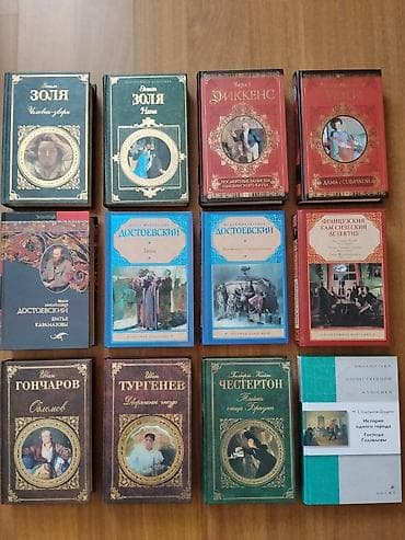 Rus və xarici klassik ədəbiyyatı (rus dilində). Kitabların əksəriyyəti lalafo.az -da Rus və xarici klassik ədəbiyyatı (rus dilində). Kitabların əksəriyyəti