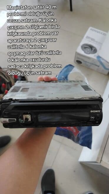 maşın üçün dinamik: Maqnitol, İşlənmiş, Sony, AUX, Ünvandan götürmə — 1