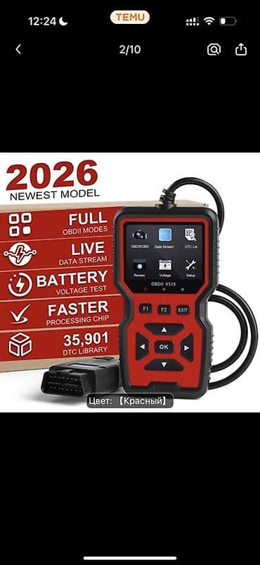 maşın diskiləri: 2026 Yeni Model OBDII Diaqnostika Skanneri – OBDII V519 (qırmızı) - — 1