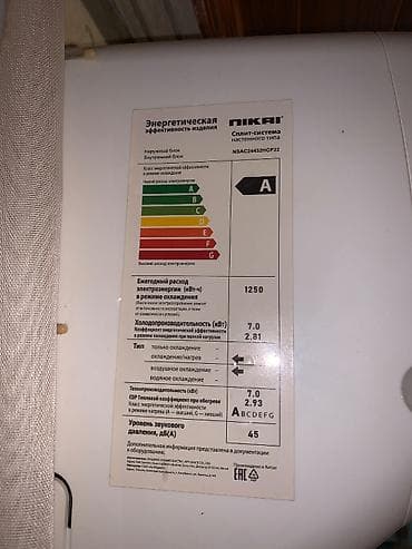 Kondisioner Yeni, 70-80 kv. m, Kredit yoxdur — 3