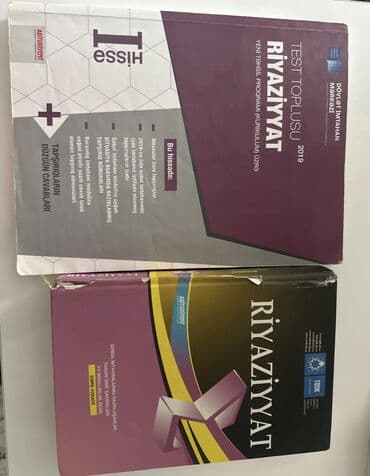 5 ci sinif riyaziyyat dim testi pdf 2024: Riyaziyyat Testlər 11-ci sinif, Vüsal Quliyev, Zirvə, 2-ci hissə, 2024 il — 1