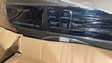 Paltaryuyan maşın Samsung, 6 kq, Yeni, Avtomat, Qurutmasız, Kredit yoxdur