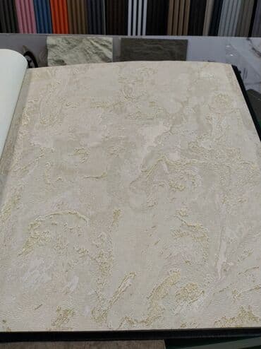 Məhsul: Dekorativ divar kağızı kataloqundan bej rəngli tekstural model