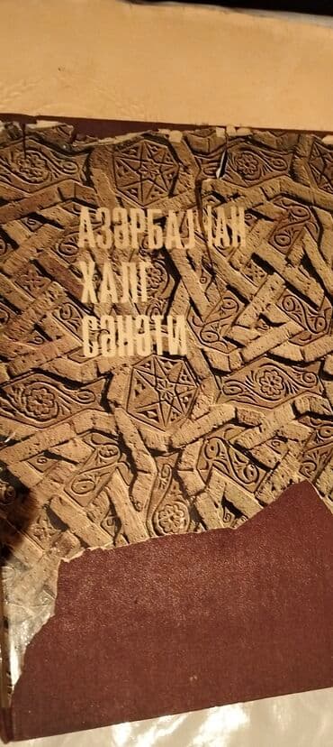 10 cu sinif informatika dersliyi pdf: Ensiklopediyalar — 2