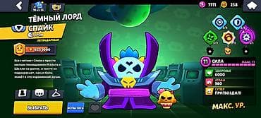 dvd disk oyun: 41k 12.efsanevi 12.hiperjarli 17.11 seviye oyuncu 91 karekter real — 2