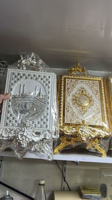 купить коран в баку: Quran Qabları.Qurani Kərim kitabları.Ereb,Azərbaycan,Rus dilində — 26