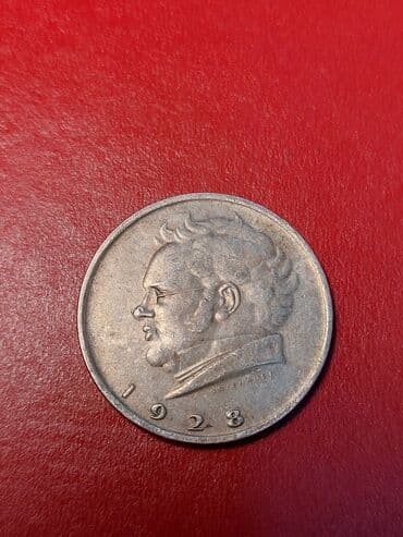 suviner pullar: 1928 — 1