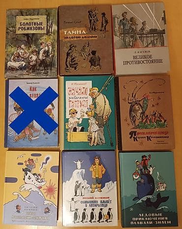 messi: Анна Старобинец «Хвостоеды» - 25 азн (новая) Анна Старобинец «Боги — 6
