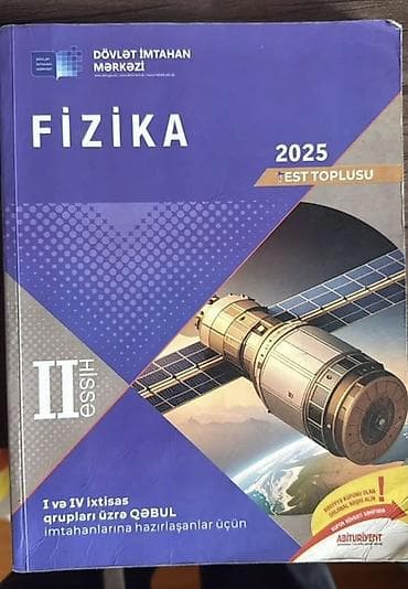 kagiz pullar: Fizika Testlər 11-ci sinif, DİM, 1-ci hissə — 2