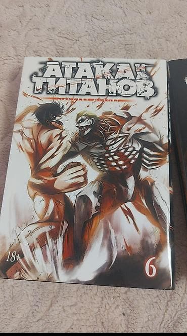 Книги и журналы: Продаю книги Атака титанов,томы 5,6,7.Все книги новые в хорошем — 2