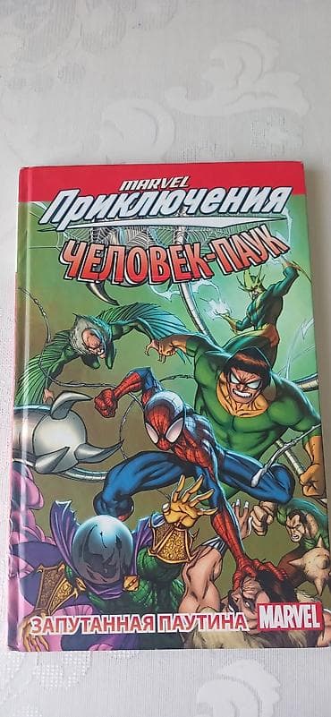 MARVEL KOMIKSLER RUSS DILINDE-Человек паук/Дэдпул Ну разве не — 4