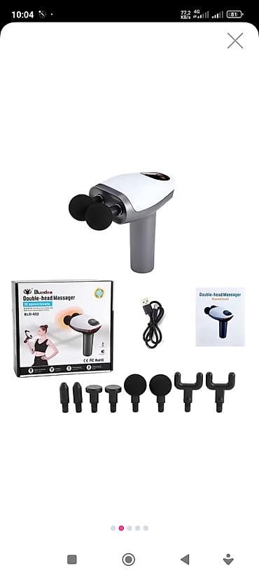 massager: Masajor, Vibro masajor, Bədən üçün, Yeni, Pulsuz çatdırılma — 7