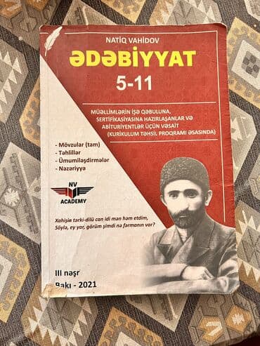 natiq vahidov azerbaycan dili 11 ci sinif pdf: Литература 11 класс, 2023 год, Самовывоз — 1