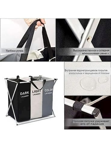 Холодильное оборудование: Çamaşır üçün səbət SS-234, yığılan, 3 bölmə ilə, 60x38x68 sm — 3