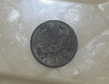 20 Qəpik, 1937 il — 2