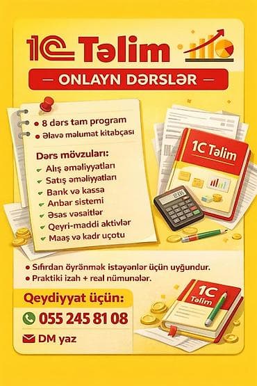 Mühasibat, 1C, Onlayn — 1