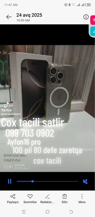 андроид мониторы для prado: IPhone 16 Pro — 1