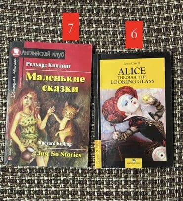 ремонт электронных книг: ЦЕНА НА ФОТО! Все книги в хорошем состоянии Bütün kitablar yaxşı — 6