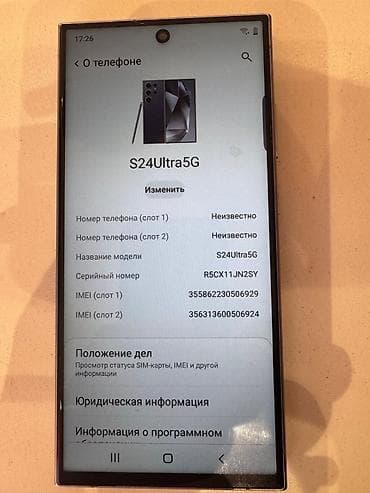 infinix zero ultra: Samsung Galaxy S24 Ultra, 1 TB, rəng - Bənövşəyi, İki sim kartlı — 2