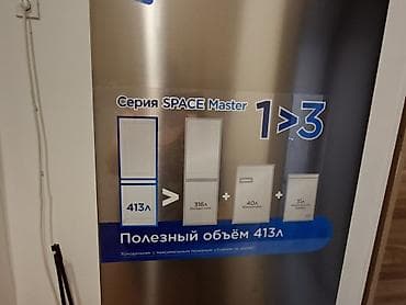 switch 2: Yeni 2 qapılı Midea Soyuducu Satılır, rəng - Gümüşü — 4