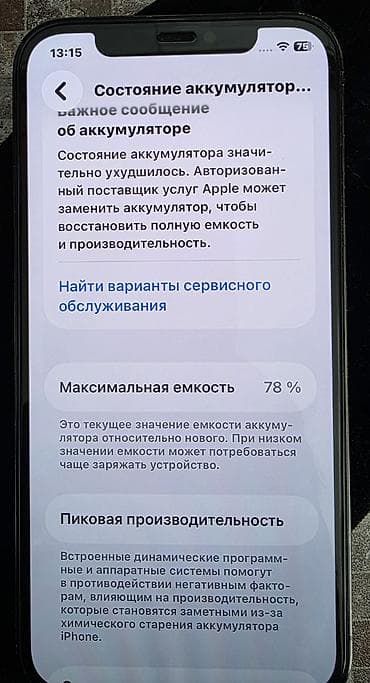 note 8 2021: IPhone 12 Pro, 128 GB, Pacific Blue, Simsiz şarj, Face ID — 8