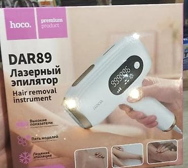 depilyator aparat: 🔅 HOCO DAR89 — evdə hamar dəri üçün müasir IPL epilyatoru!. 🔅 ✅️ Bu — 1