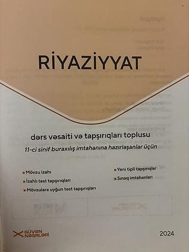 dvd rec: Riyaziyyat 11-ci sinif, 2024 il — 3